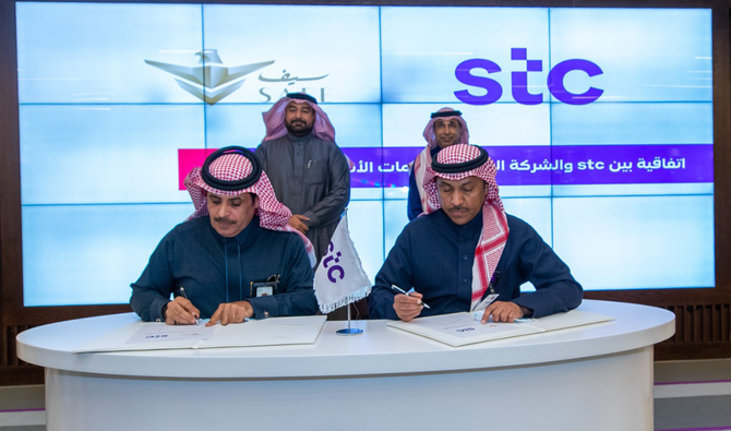 STC taps PIF-owned SAFE for integrated security services