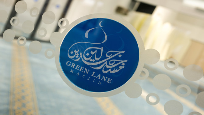 Birmingham’s Green Lane Masjid and Community Centre (GLMCC) spoke to Arab News about its plans for this year's Ramadan. (greenlanemasjid.org)