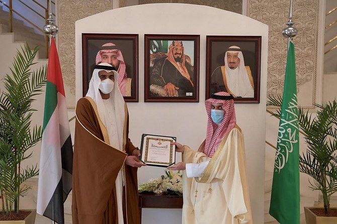 The Order of King Abdulaziz Second Class was handed to Sheikh Shakhbout by Saudi Foreign Minister Prince Faisal bin Farhan during a meeting in Riyadh. (SPA)