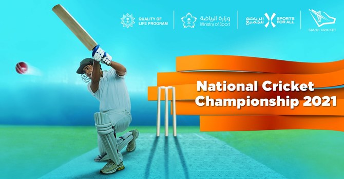 Howzat: Saudi Arabia pads up for record cricket contest