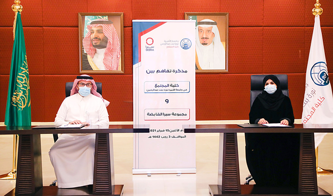 Almosafer Academy to train PNU students in travel & tourism skills