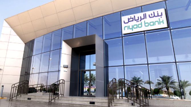 Riyad Bank profits drop 16% for year 2020