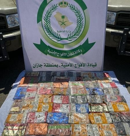 Saudi authorities seize 24kg of hashish in Jazan