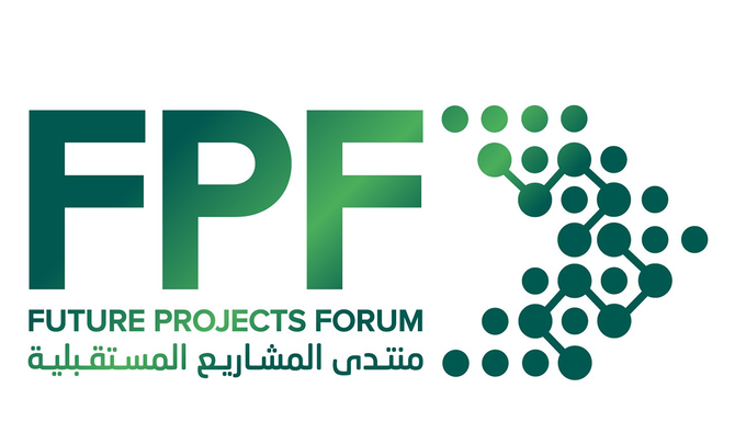 Saudi forum to showcase key projects