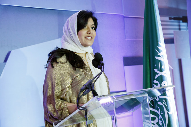 Attacks on Saudi Arabia threaten global energy security, Princess Reema bint Bandar warns