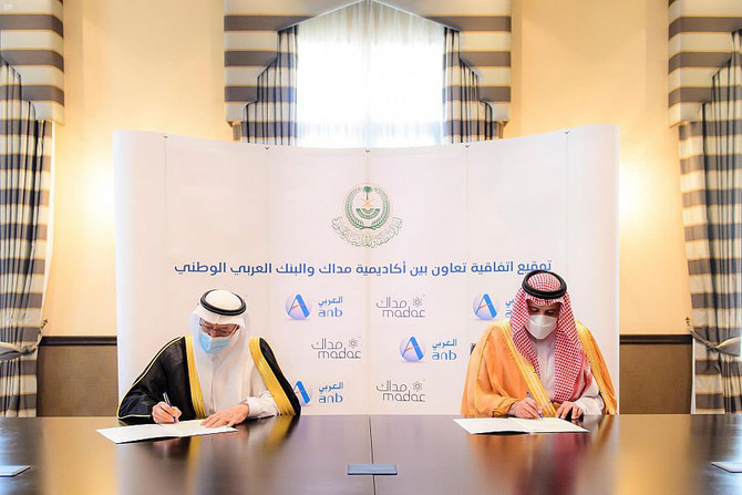 Arab National Bank to set up smart lab at KSA’s Madinah Academy