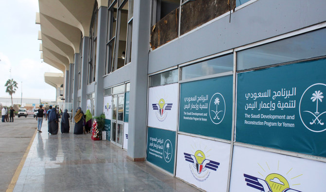 Saudi Arabia begins work on Aden airport project