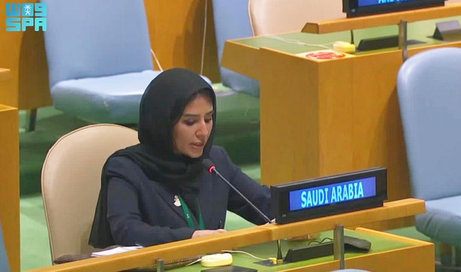 Saudi Arabia 'keen to protect women’s rights and enhance their role in social development'