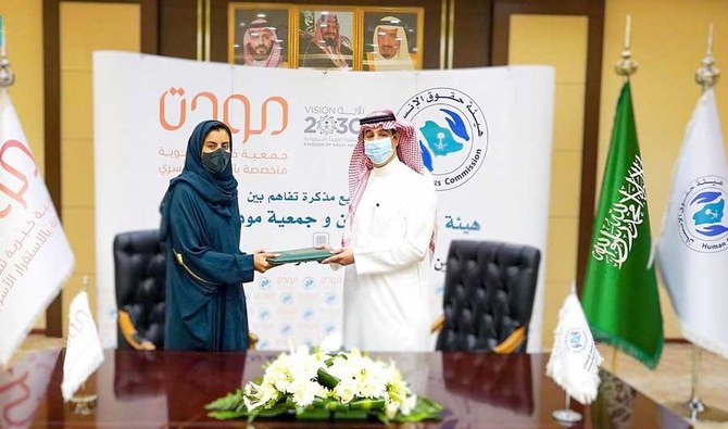 Saudi Human Rights Commission signs MoU to combat domestic violence