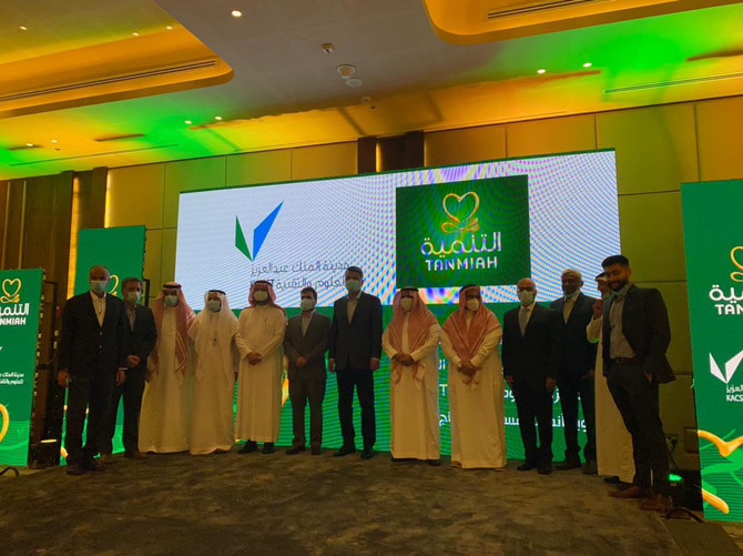 Saudi Arabia’s KACST and Tanmiah collaborate on sustainable food production