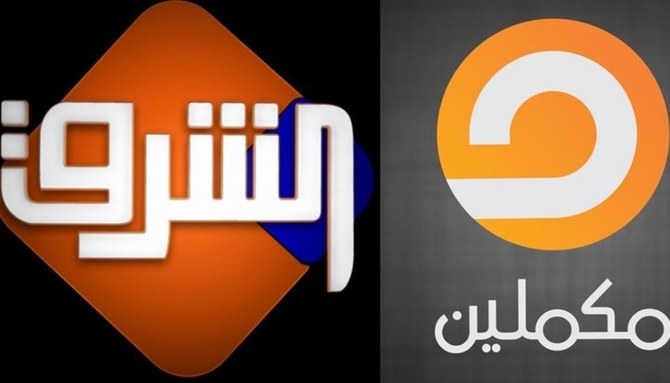 The presenters hosted politically-fueled shows that were axed from Muslim Brotherhood-affiliated television stations Al-Sharq and Mekameleen. (Screenshot)