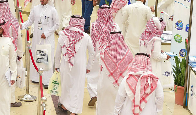 Saudi Arabia’s Citizen Account Program deposits SR1.9 billion for April 