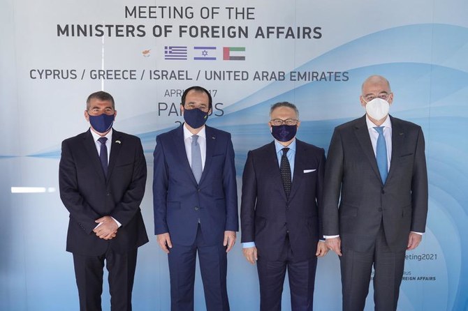 Israeli, Emirati, Greek and Cypriot foreign ministry diplomats held meetings in Cyprus for two days starting from Friday. (Supplied/Greek MOFA)