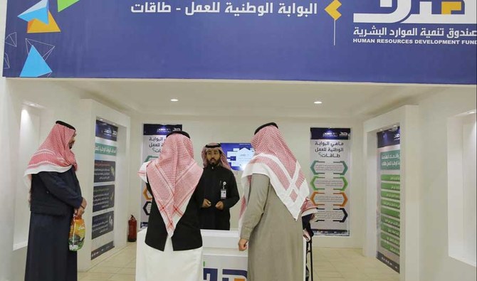 Over 25k Saudis get jobs through Hadaf in March