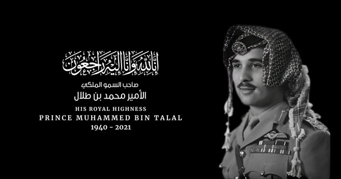  Jordan’s Prince Muhammad bin Talal has passed away at the age of 80, the Royal Hashemite Court announced on Thursday. (RHCJO)