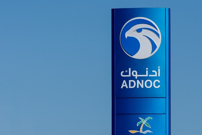 ADNOC said to be close to hiring JPMorgan, FAB for drilling unit IPO