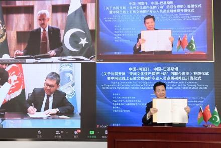 Afghanistan, China, Pakistan Sign Cultural Cooperation Agreements