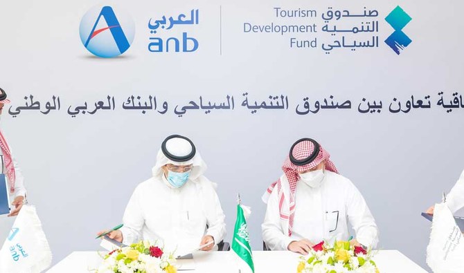 Saudi tourism fund signs deal to boost investments