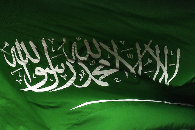 Saudi Arabia announces death of Princess Al-Jawhara bint Mohammed bin Abdulaziz bin Abdulrahman Al-Saud
