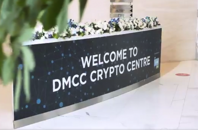 DMCC becomes second Dubai free zone to target crypto sector