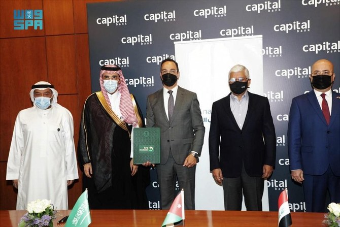 Saudi Fund for Development signs $10m deal with National Bank of Iraq
