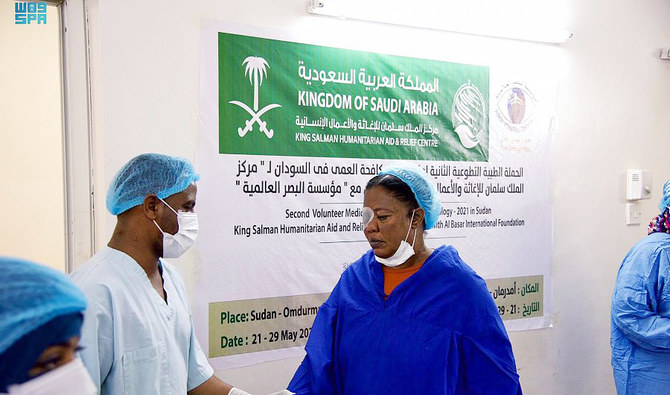 Over 3k Sudanese benefit from KSrelief eye drive