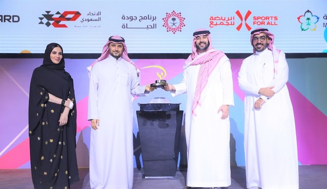 The collaboration between Saudi Esports Federation and Sports For All Federation was rewarded at the 2021 Sport Industry Awards. (Supplied/Sports for All Federation)