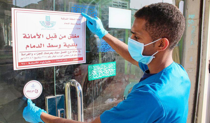 Saudi Arabia’s Eastern Province conducts health inspection tours
