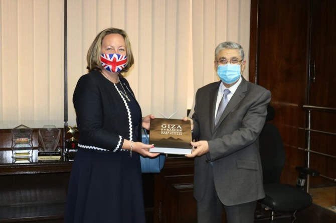 Egypt, UK discuss cooperation in electricity sector