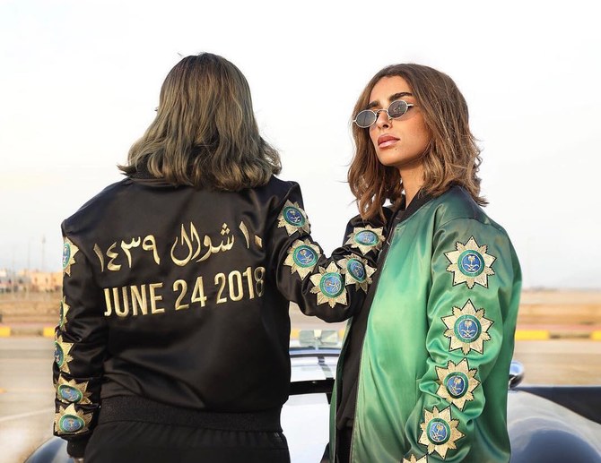 Saudi label Hindamme presents ‘Driving Jacket’ at London’s Victoria & Albert Museum