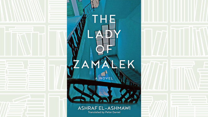 ‘The Lady from Zamalek’ weaves together fiction and history