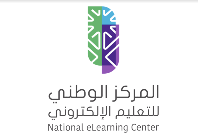 Saudi e-learning center launches excellence standards