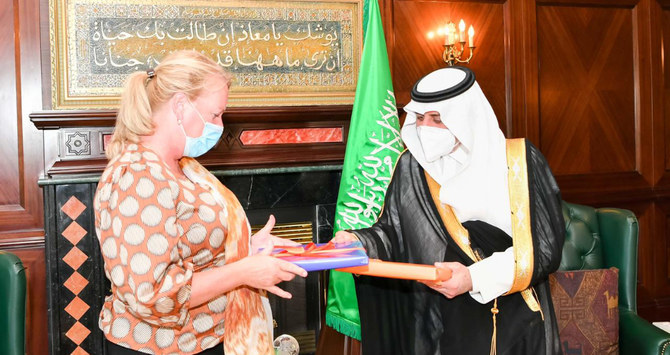 DiplomaticQuarter: Tabuk governor welcomes Dutch ambassador to Riyadh