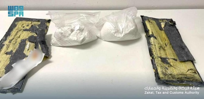 The Zakat, Tax and Customs Authority at King Khalid International Airport in the capital, Riyadh found the cocaine hidden in a parcel. (SPA)