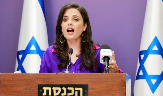 Israeli Interior Minister Ayelet Shaked gives a statement at the Knesset (Parliament) in Jerusalem on July 5, 2021. (AFP)