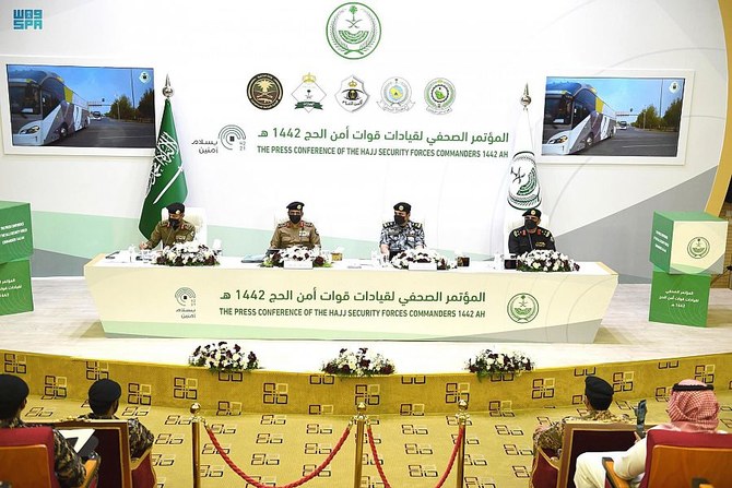 Leaders of the Hajj Security Force hold their second press conference. (SPA)