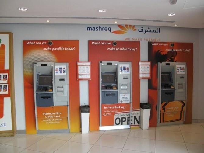 Dubai’s Mashreqbank applied for Saudi banking license, sees digital-only future