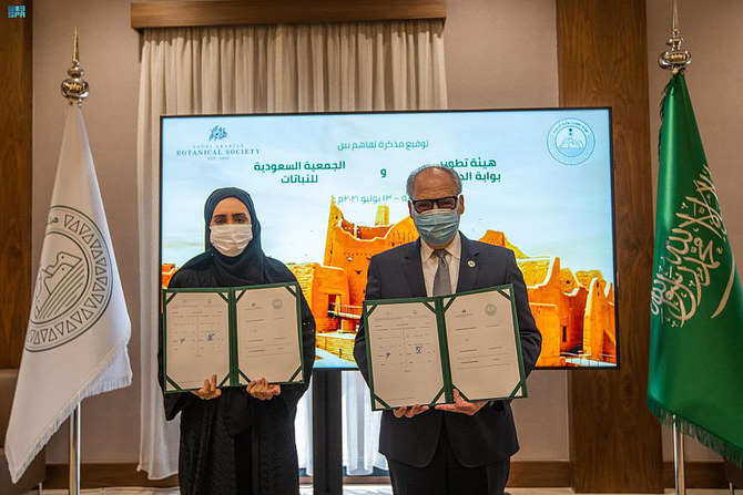 DGDA, Saudi Botanical Society sign MoU to turn historic Diriyah green