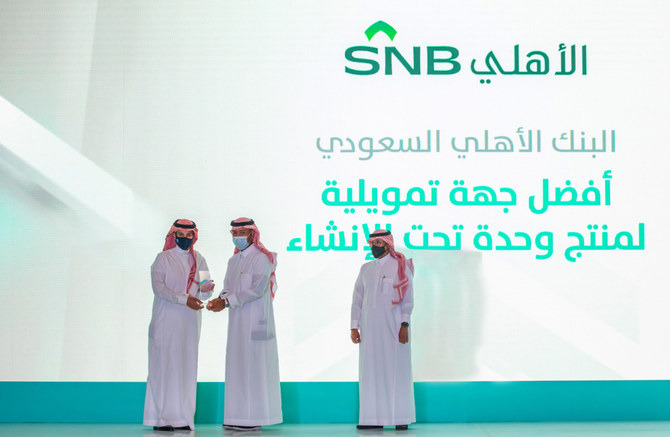 SNB honored for role in financing housing sector