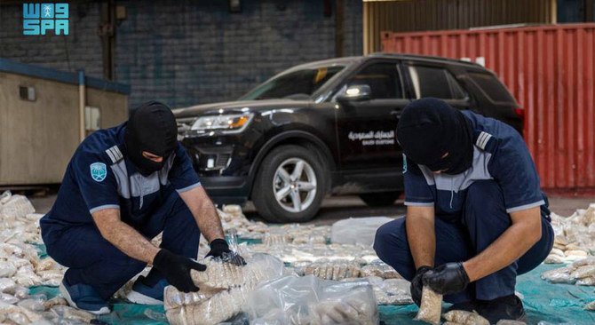 Saudi authorities foil attempted cocaine smuggling. (SPA)