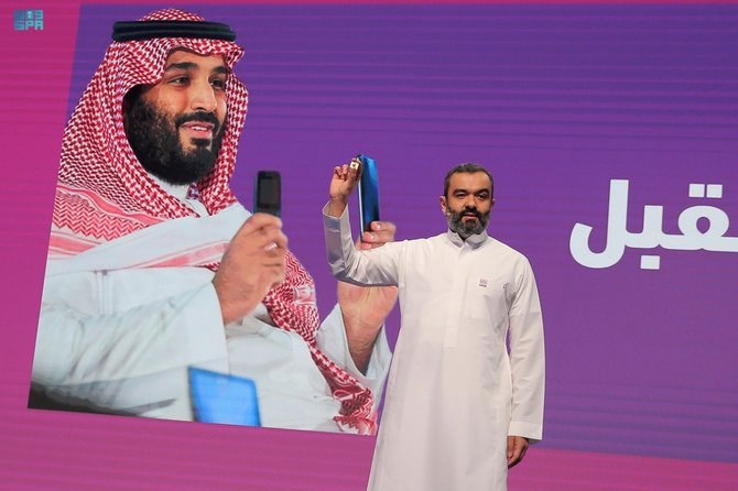 Saudi Arabia launches largest technology initiative in region 