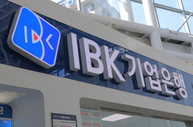 Korean bank IBK to give SME financing expertise to Saudi Arabia