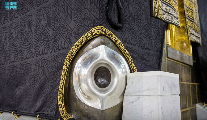 The Black Stone, which Muslims aim to touch and kiss while performing Umrah and Hajj. (SPA)