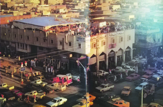 The modern Makkah Restaurant  appears  to have had a family section in Al-Bathaa district in Riyadh back in the seventies. (Supplied)