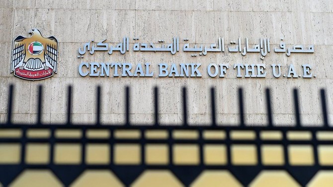 UAE central bank looking to replace benchmark rates: Reuters