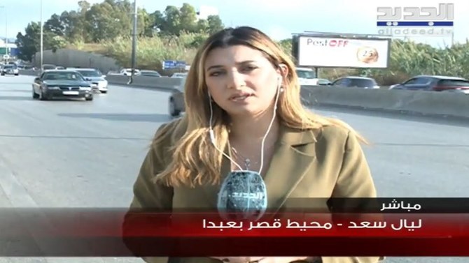 Al Jadeed correspondent Layal Saad during her live broadcast minutes after she was denied entry to Baabda Presidential Palace to cover the Lebanese cabinet's meeting. (Al Jadeed)