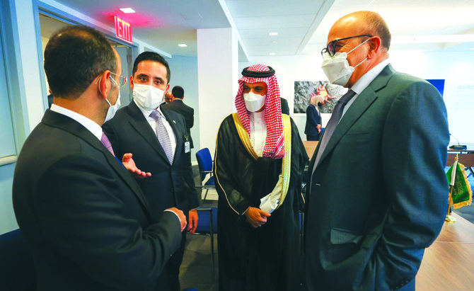  Saudi FM attends EU-GCC ministerial meeting in New York. (Supplied)