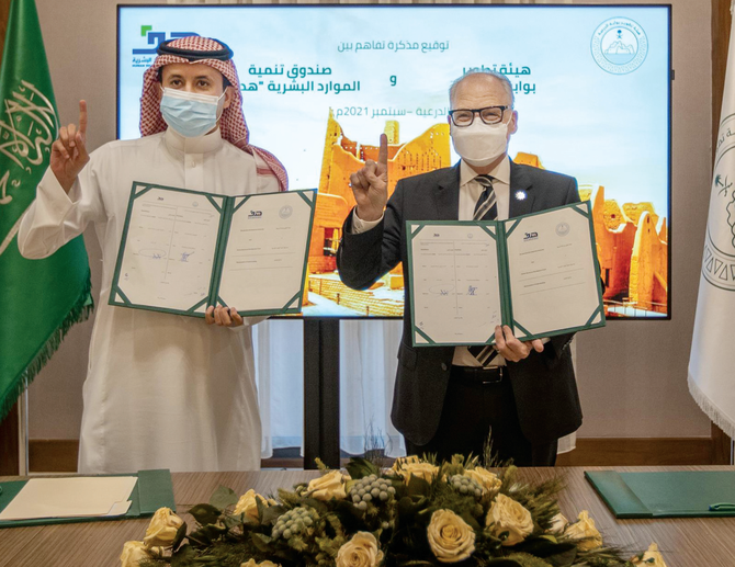 Diriyah Gate signs deal with Saudi Human Resources Development Fund to train cadres
