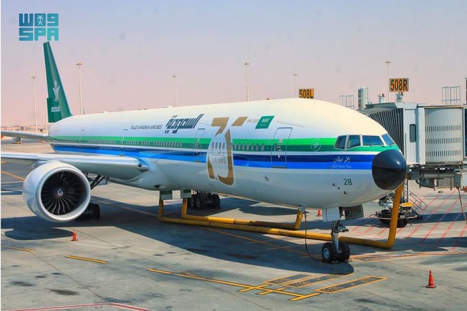 Saudia Airlines operated a special Boeing B777-300 flight from Riyadh to Taif, which was decorated with the logo from the 70s and 80s era. (SPA)