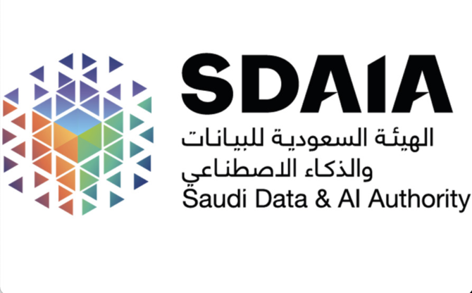 SDAIA opening data, AI accelerator program for Saudi smart cities